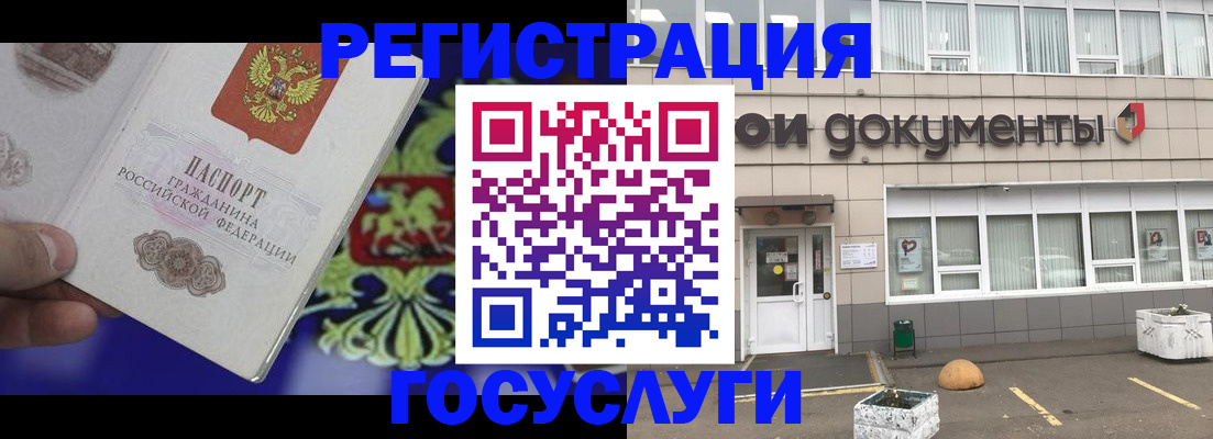временная регистрация в квартире в Гуково