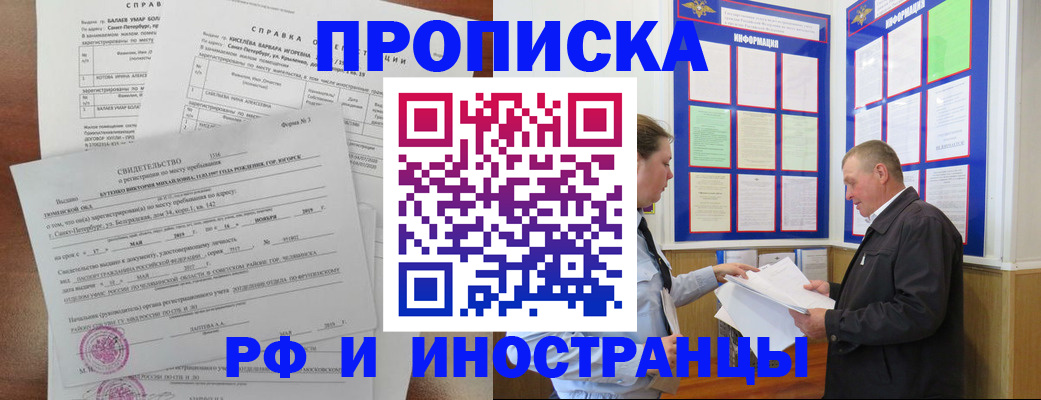 регистрация для дет. сада в Гуково